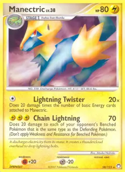 manectrico