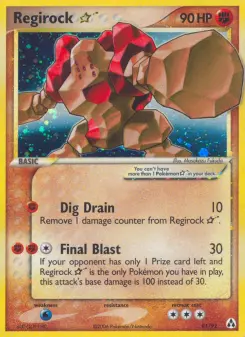 Regirock Estrela