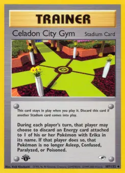 Gymnase de la ville de Céladon
