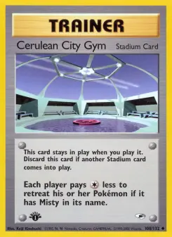 Gymnase de la ville céruléenne