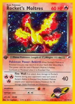 Sulfura de Rocket