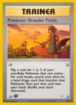 ポケモンブリーダーフィールド