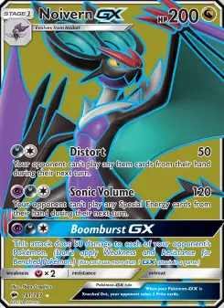 UHaFnir GX