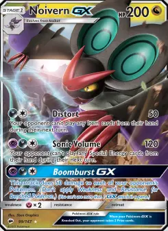UHaFnir GX