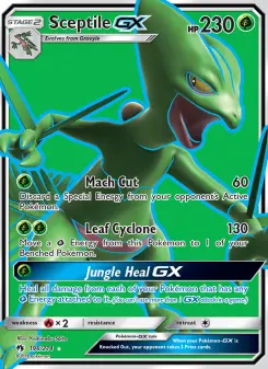 나무킹 GX