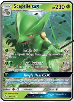 나무킹 GX