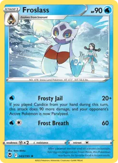 눈여아