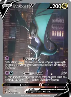 UHaFnir V