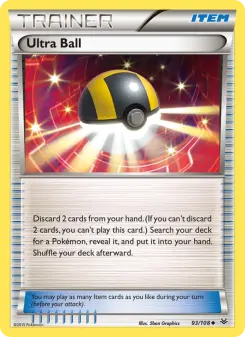 Hyper Ball