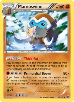 マンムー
