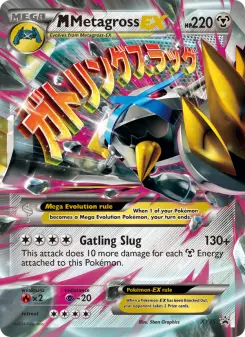 M MetagrossEX