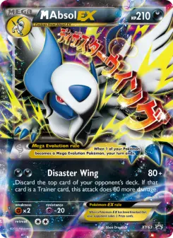 Absol EX