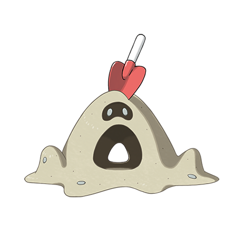 모래꿍